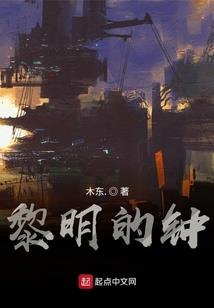 富锦10月21日天气