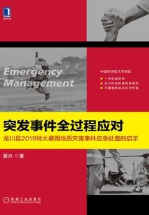 烟台近况天气情况