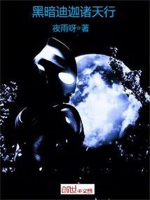 欧兰雅和天气丹
