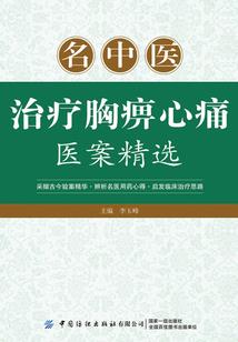 天气丹的粉色