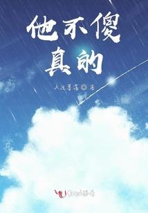 内蒙古草原天气晴