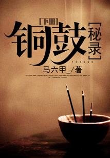 天气美女的贴身