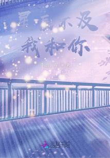 4月26日保康天气