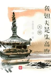 天气温度和水层对照表