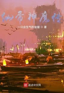天气热了长癣图片