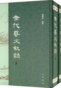 2020年汝南天气