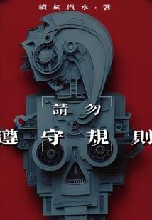 安丘当天天气预报