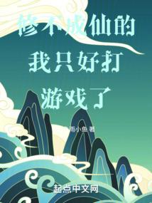 这天气热的跟