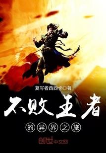 天气热腌咸鸭子