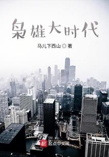 天气冷心率190