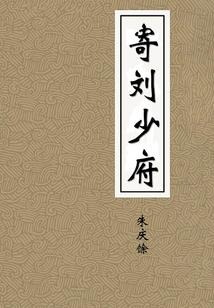 天气不好延迟返校