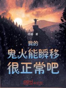 天气冷吃脐橙