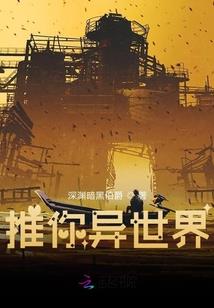 用天气预报说大气污染