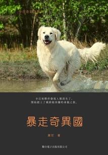 天气热应该准备哪些药品