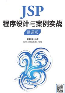 微博热搜天气丹