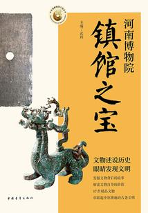 ipad天气预报如何设置出来