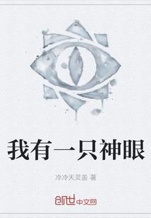 天气热回去睡觉