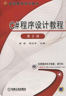 认识天气三年级教学反思