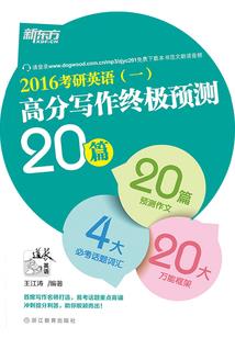 天气为什么会冷猜生肖