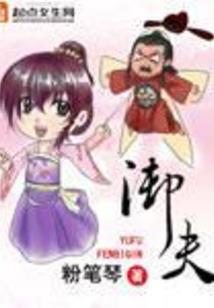松江2020年8月天气