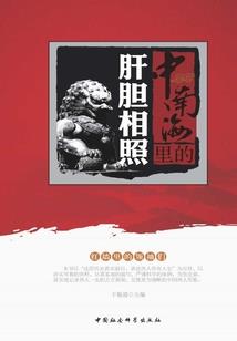 方舟天气怎么调白天