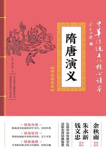 鸡西天气2020年