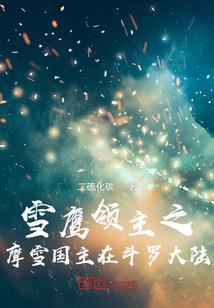 天气恋爱的歌曲