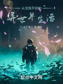 天气预报火辣夏天怎么说