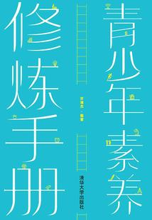 查桃源傍晚天气预报视频