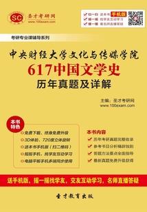 天气热内热长疹子