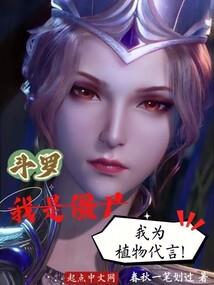 明天和平区天气怎么样