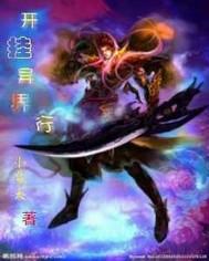 7月的新疆天气如何预报
