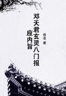 新巴虎右旗天气
