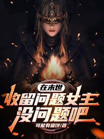 潮湿天气用什么被单