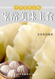三月的周一和周二天气