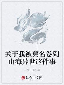 什么是天气自动调节模式