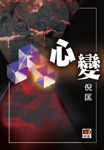 天气预报土话