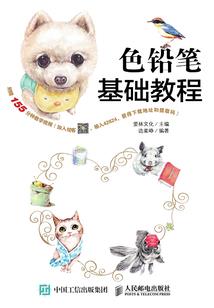2021年五行天气