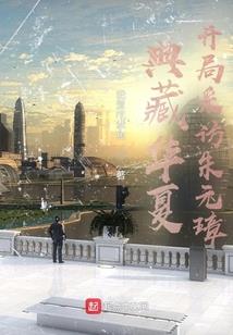 西宁2019年12天气