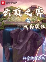 天气阴湿粤语怎么写的