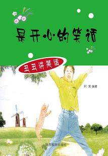 宿迁12月31日天气
