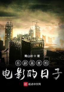 哈尔滨冬季上空天气情况