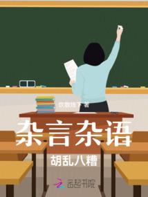 逆水寒家园如何切换天气