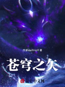 还怕天气冷吗英语