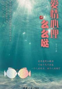 北戴河30天的天气