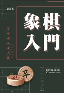 2024年元旦湖北天气