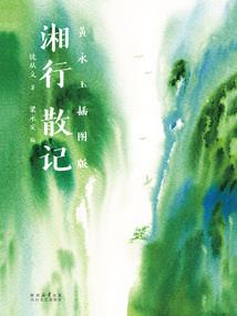 天气不好见面有什么寓意