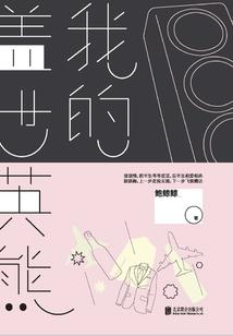 丹东这几天的天气如何