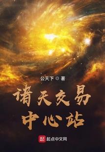 如何换天气预报的背景