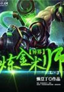 蓬莱的天气的